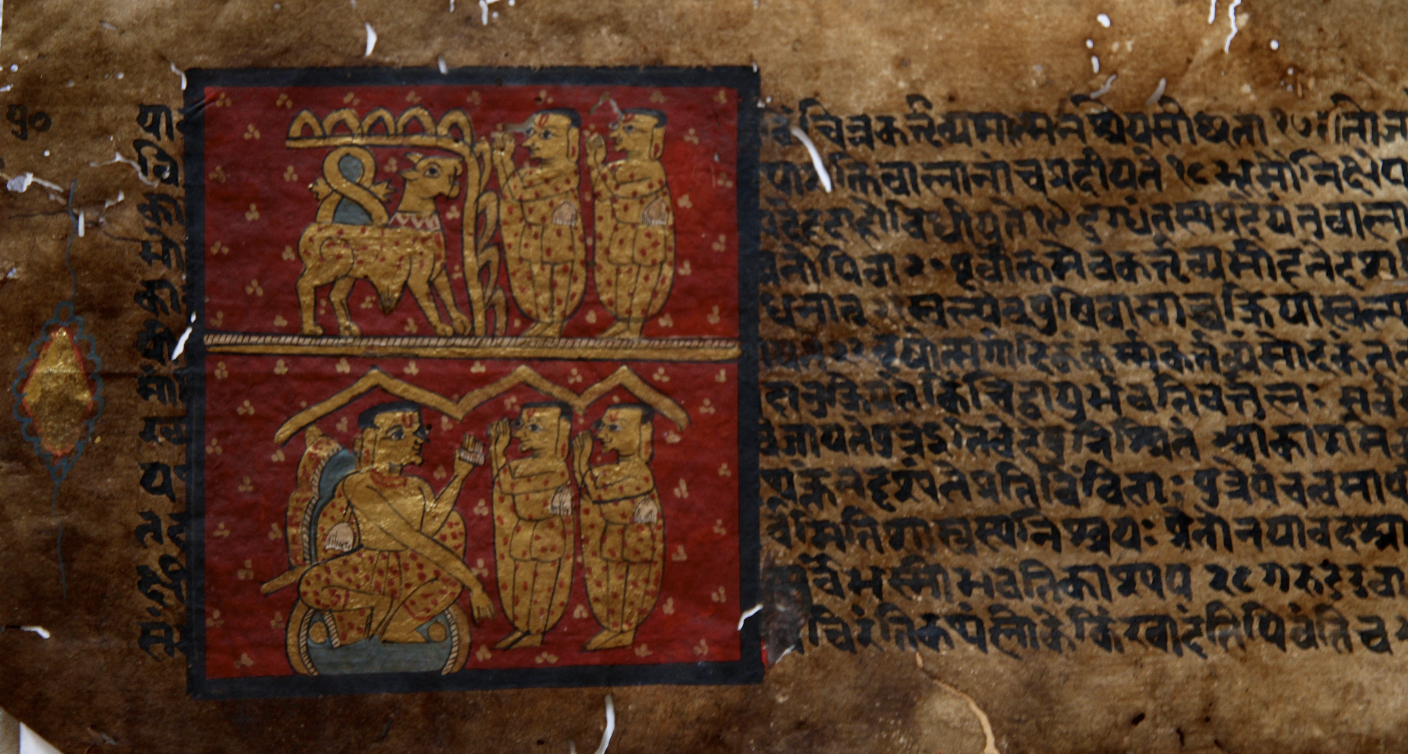 Livre ésotérique (ou Parabeïke - mot sanskrit signifiant…