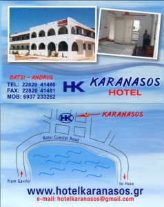 Carte Hôtel Karanasos