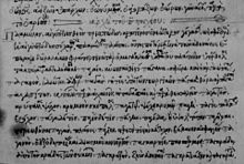 Hesychios
